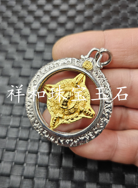 红缠丝玛瑙一眼天珠玉石挂件