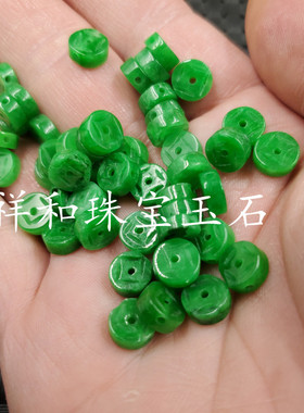 翠玉干青散珠铜钱割片配件