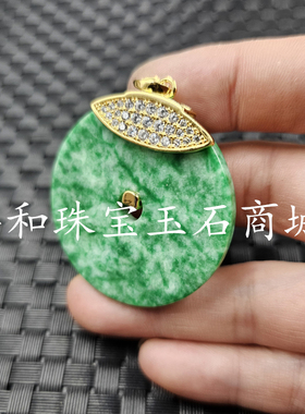 包邮翡翠干青平安扣玉石挂件
