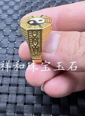 合金八卦戒指手饰指环