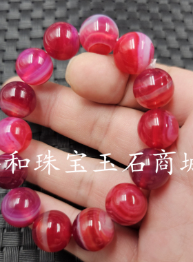 包邮天湖蓝冰花玛瑙圆珠玉手链