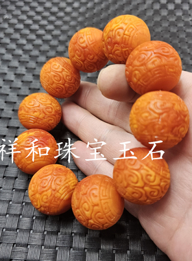 荧光浮盐水蜜蜡回纹珠手链