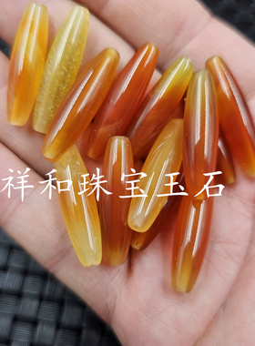 橘红色玛瑙米珠玉石散珠玉髓