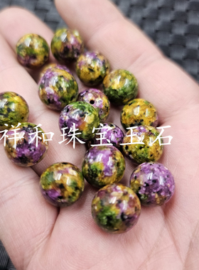 彩色石英岩玉圆珠玉石散珠12毫米