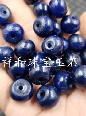 青金蓝玛瑙平安扣玉石散珠
