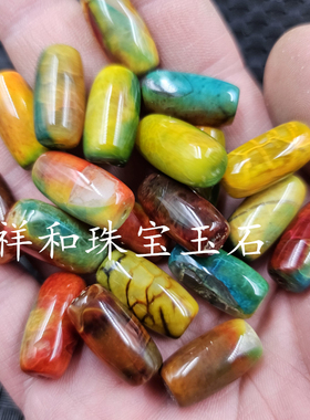 复古玛瑙勒子路路通玉石散珠