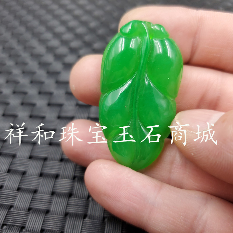 新款天然玉石碧绿色金枝玉叶挂件石英岩玉叶子吊坠玉叶子项链坠 - 图0