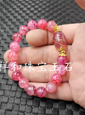 粉冰花玛瑙圆珠玉石手链粉色