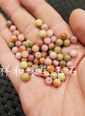 石英岩玉散珠仿碧玺珠子