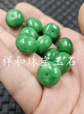翡翠玉干青玉扣算盘珠玉石散珠