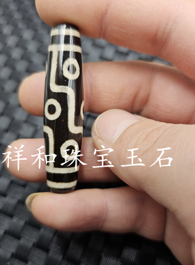 包浆黑白玛瑙天珠玉石挂件