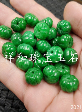 玉石散珠翠玉干青南瓜珠散珠祖母绿南瓜珠散珠算盘珠手链项链珠子