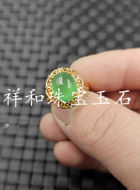 包邮冰种绿玉髓水滴玉石戒指