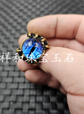 冰种锆石丹凤眼仿玉石戒指