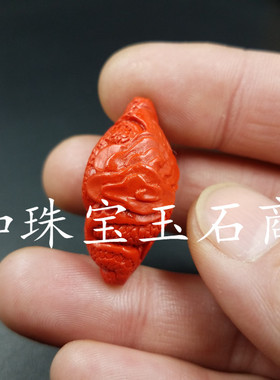 生肖红色朱砂玉石散珠