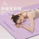 Yoga mat fitness mat for home use 2026 new anti-slip