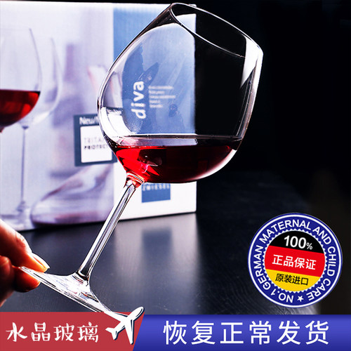 进口红酒杯水晶玻璃大肚高脚杯大号勃艮第葡萄酒杯子家用套装 - 图0