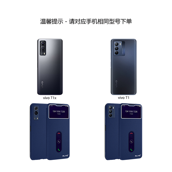 vivoT1x手机壳T1防摔t1x保护皮套viv0翻盖vivo全包vivit1x外壳vovot新款vovit1viovt男ⅴivot1女vlvot式vicot-图3