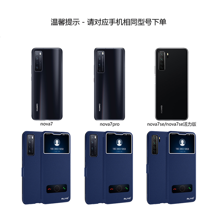 适用华为nova7手机壳nova7se防摔nove7pro保护套nava7novo7翻盖note7por全包5G新款CDY一AN00外壳JEF男ANOO女 - 图3