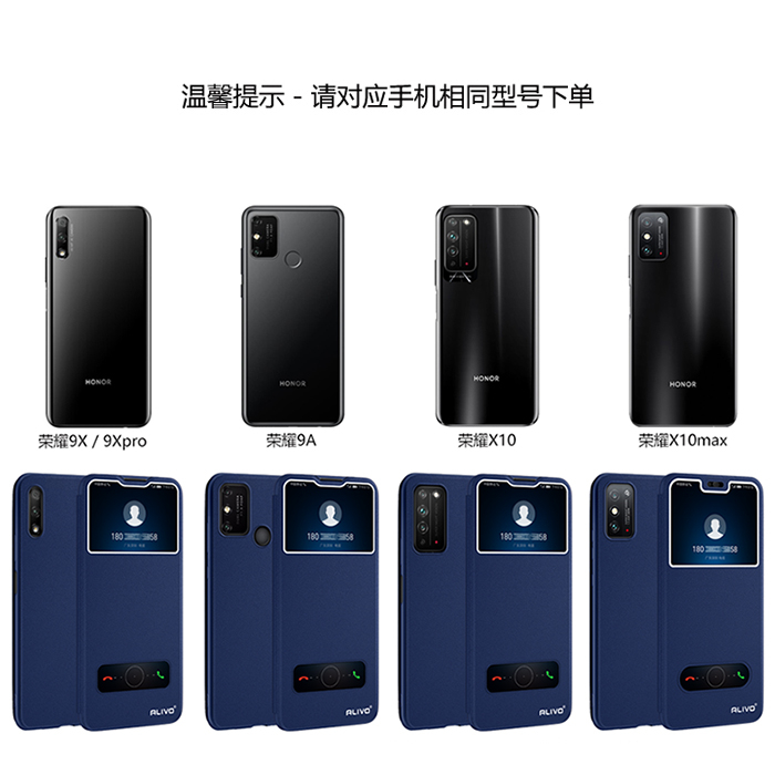 华为荣耀9X手机壳荣耀X10防摔X10max畅玩9A保护套9xpro翻盖honor10x全包HLK一AL00男aloo女HLKAL新款x9pro九x-图3