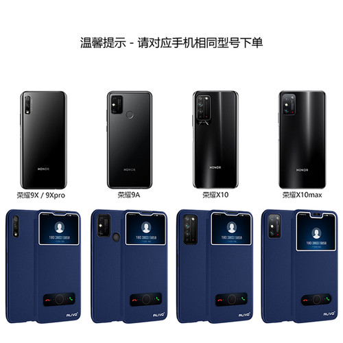 适用华为荣耀9X手机壳X10防摔X10max畅玩9A保护套9xpro翻盖honor10x全包HLK一AL00男aloo女HLKAL新款x9pro九x - 图3