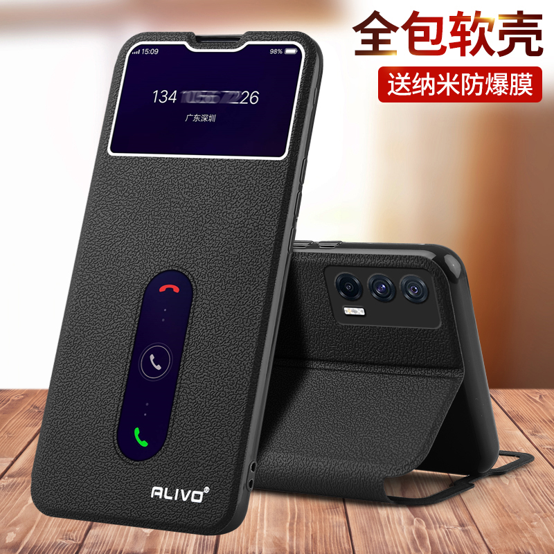 iQooNeo5活力版Neo5se手机壳Neo5S保护套vivoNeo5翻盖vivoiqooNeo5se爱酷vivo的iqoo男iqneo5女iQ00板ipooneo-图0