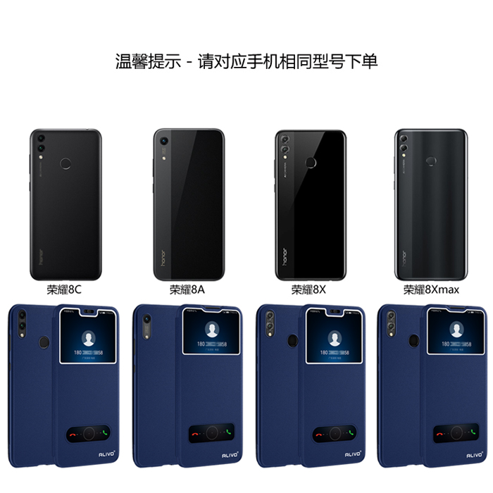 荣耀8X手机壳8C防摔8A保护套x8华为honor8xmax翻盖a8全包JSN一AL00a男BKK女JAT叉aloo畅玩alooa式BKKAL10 ARE - 图3