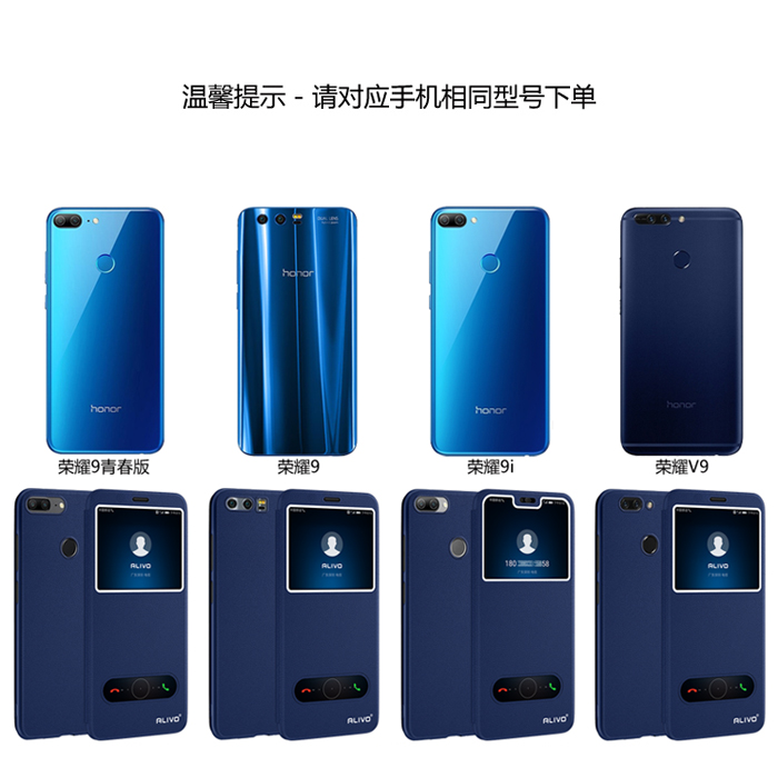 适用华为荣耀9i手机壳荣耀9防摔honor9青春版LLD一AL20翻盖保护皮套STFAL00全包STF-TL10新款9Lite男i女9ⅰ九-图3