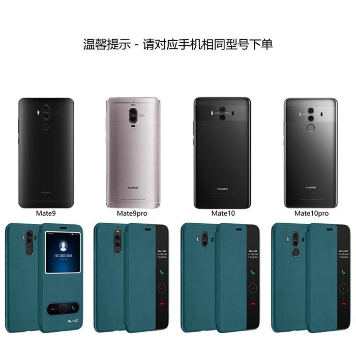 华为mate10手机壳mete10pro防摔mate9保护M9por皮套MHA一AL00翻盖BLA全包ALP外壳m10男meta女aloo的mt10新款p