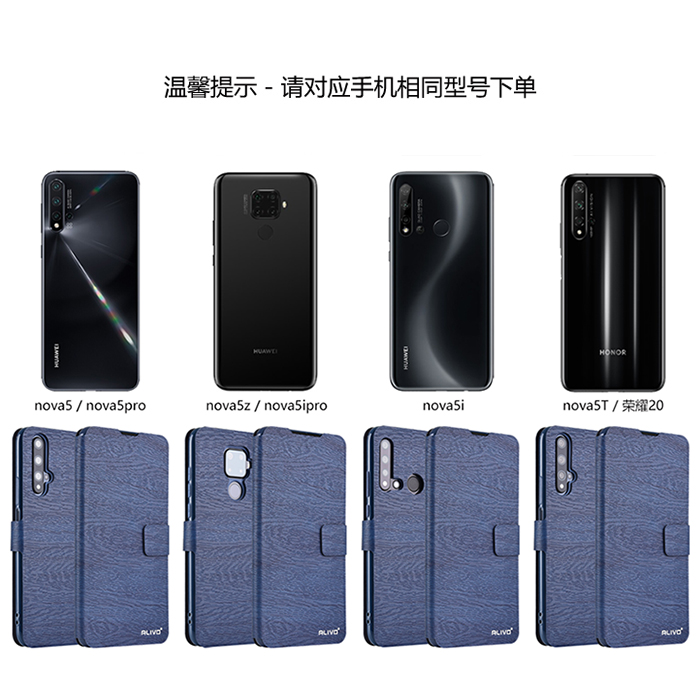 华为nova5t手机壳navo5i翻盖niva5保护套N5pro荣耀nave5z全包N0VA5pro防摔N5i外壳novi5i男nona5女nva5por-图3