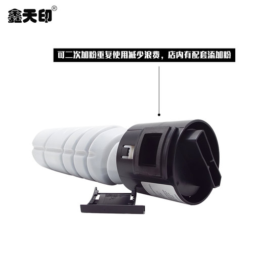 适用柯尼卡美能达6180e粉盒Bizhub 184 185e 7718 7818 6180en复印机墨盒TNP26 TN117H碳粉盒P26 164墨粉盒 - 图3