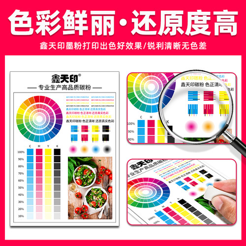 适用理光C2010墨粉C2030 C2031 C2050 C2051 C2530 C2531碳粉MPC2550 C2551粉盒基士得耶DSC620 C720彩粉C725 - 图0