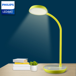 【双11】飞利浦台灯