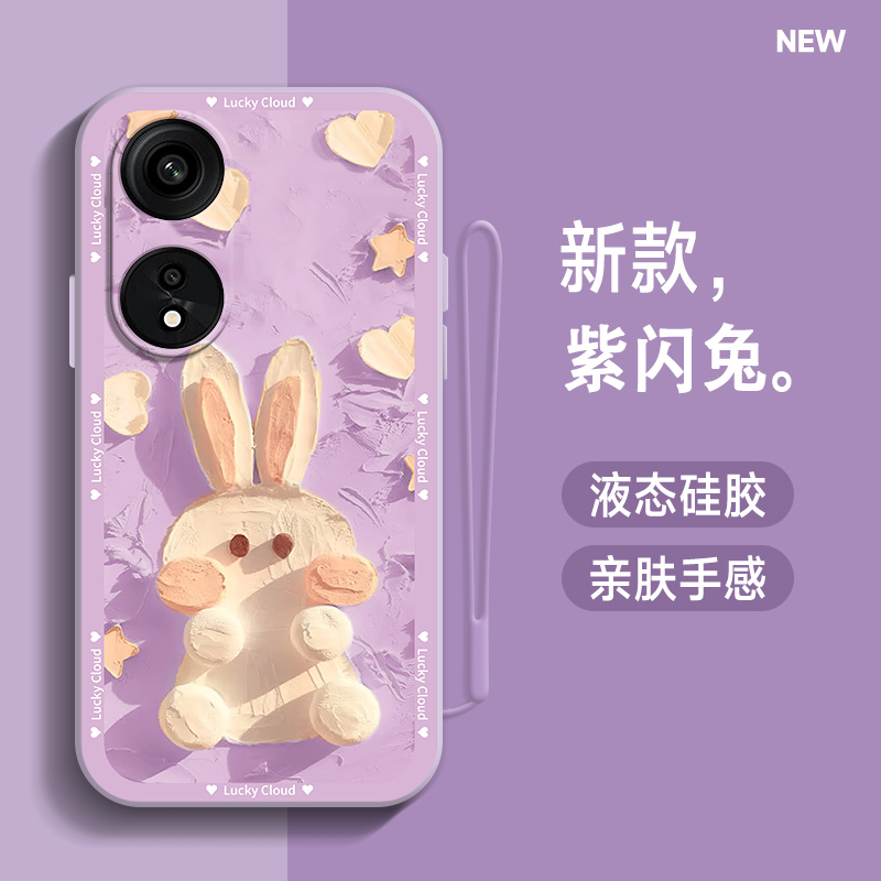 适用于oppoA1手机壳5G可爱兔子a92s时尚a97/a96液态硅胶软壳a58/a57全包防摔a1pro女新款ins风高级a93保护套 - 图1