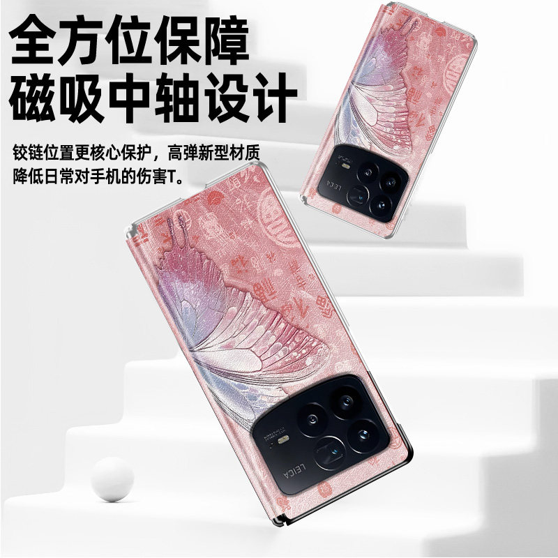 适用小米MixFold4手机壳2025新年款磁吸中轴皮套紫福蝴蝶mixfold3折叠屏皮质防摔保护套高档男女款网红款 - 图0