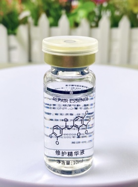 原液受损美容院mts皮肤管理产品