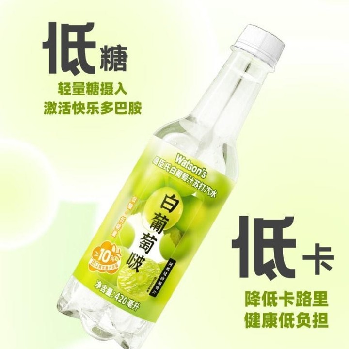 屈臣氏苏打汽水420ml*15瓶青柠蜜桃果味低糖0脂低卡气泡水饮料-图1