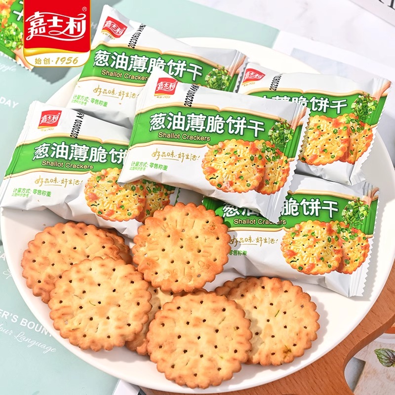 嘉士利葱油薄脆饼干散装香葱饼咸味食品零食早餐大礼包办公小吃 - 图0