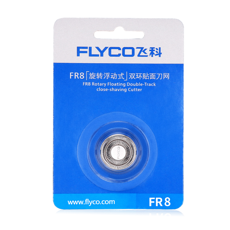 原装配件 FS373 FS372 FS361 FS360 适用 FR8 飞科剃须刃刃头刃网刃片 原装配件 FS373 FS372 FS361 FS360 适用 FR8 飞科剃须刃刃头刃网刃片