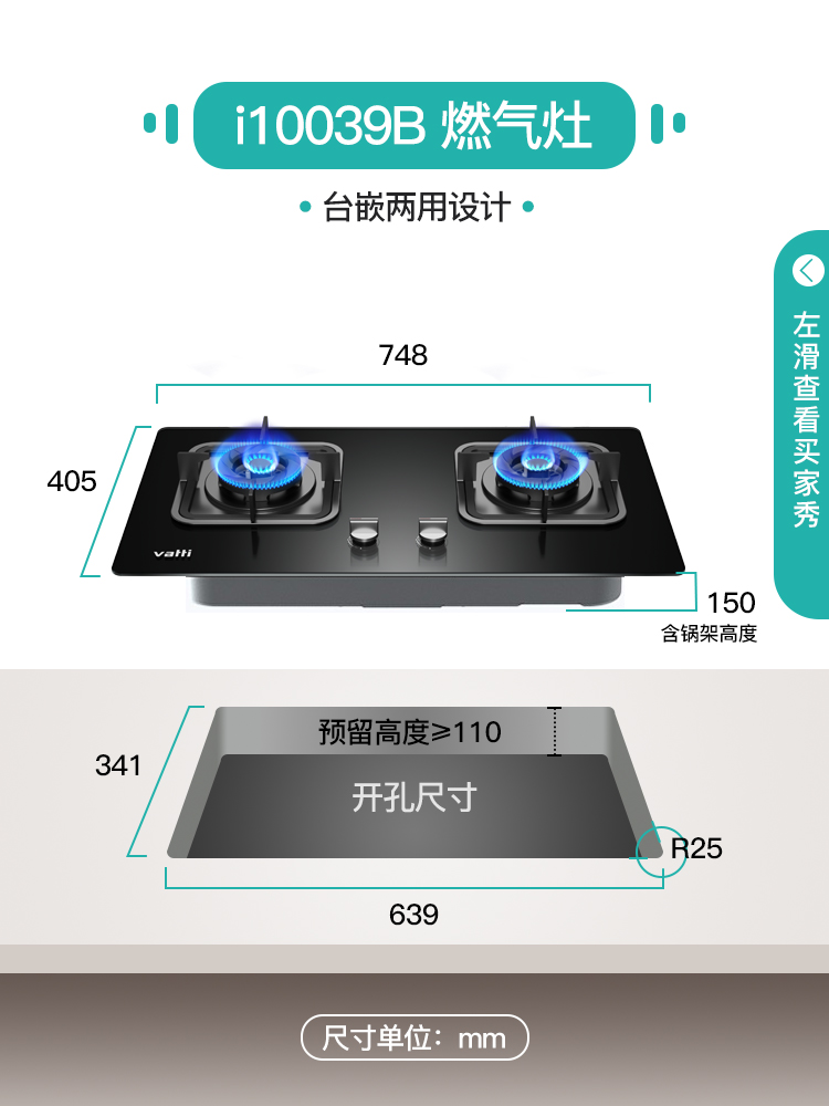 华帝燃气灶i10039B煤气灶双灶家用天然气液化气灶猛火嵌入式大火 - 图1