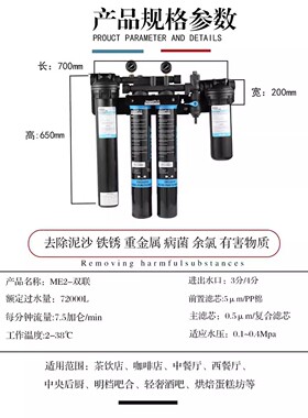 JEWEL/九儿咖啡店专用净水器商用