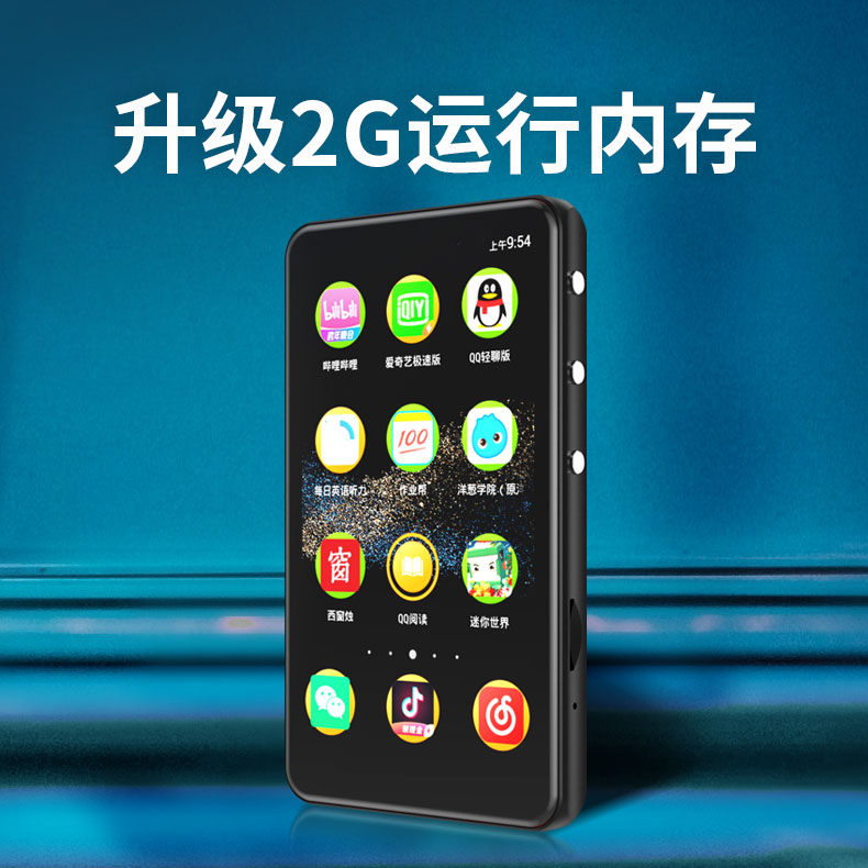 mp4wifi可上网mp3全面屏学生版p4随身听p3播放器蓝牙音乐mp5智mp6-图0