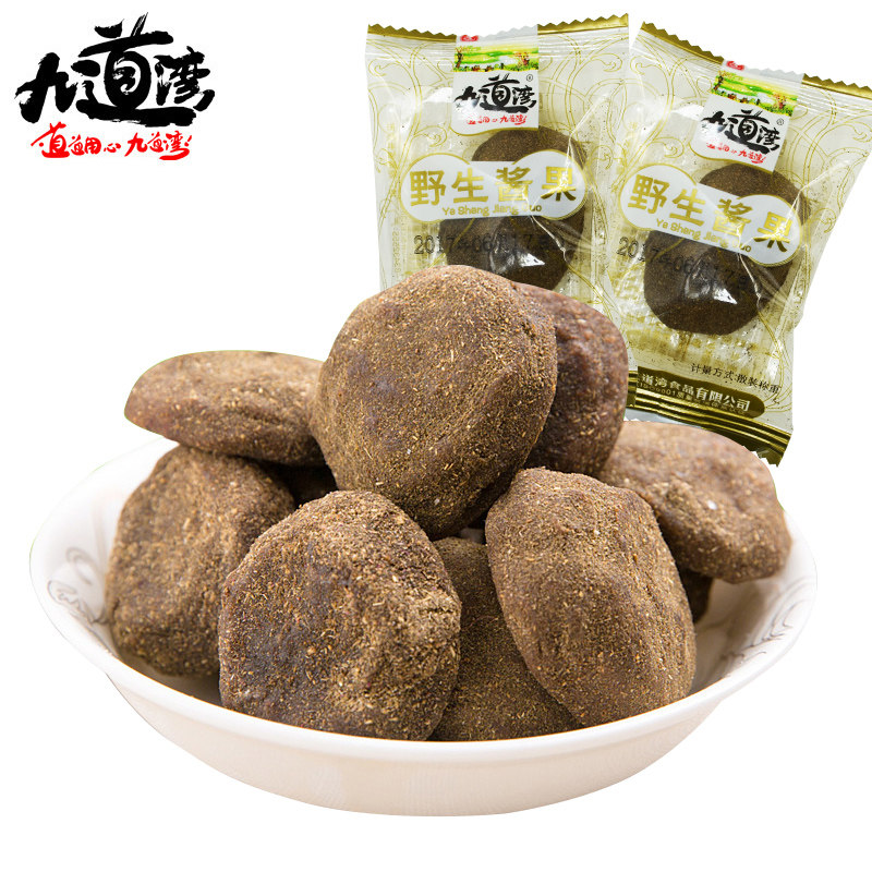 九道湾野生酱果九制冰糖杨梅葡萄干 宜家食品梅类制品