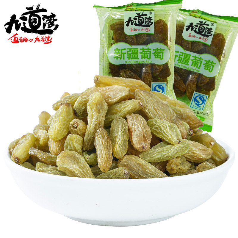 九道湾野生酱果九制冰糖杨梅葡萄干 宜家食品梅类制品