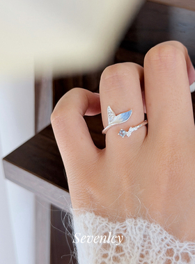 3.18上新85折【蓝海鱼尾】精工！超仙清冷蓝色人鱼戒指小众设计感