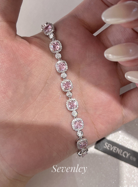 七与新品【银粉方糖】清冷感爆闪轻奢粉色闪钻手链手饰女闺蜜礼物