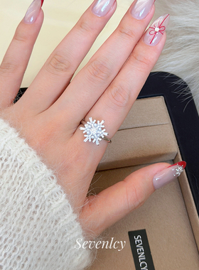 12.23上新85折【雪花奇境】超闪会转动的雪花~戒指开口戒轻奢高级
