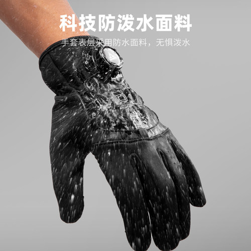 塔斯队长骑行手套保暖防风山地公路自行车电动车长指旋钮男秋冬季 - 图3