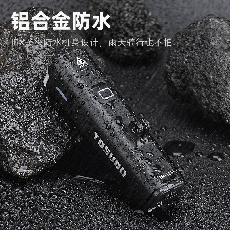 自行车灯夜骑灯usb充电强光手电筒 TOSUOD自行车灯
