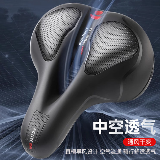 塔斯队长儿童专用自行车坐垫超软防屁股痛鞍座加厚减震座椅配件